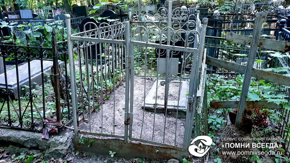 После работы